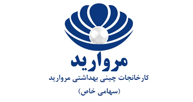 مروارید
