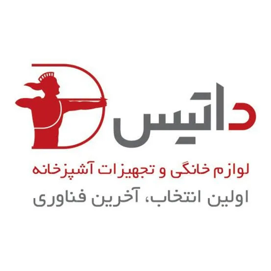 داتیس